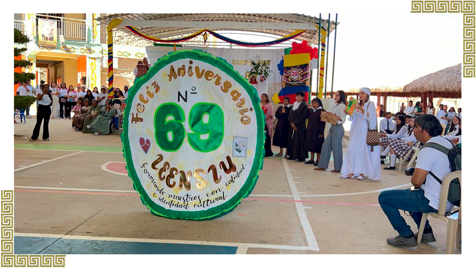 Conmemoración del 69° Aniversario Institucional, el 20 de Julio y el Lanzamiento del Proyecto de Valores